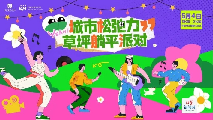 『九一同城最新动态，城市生活的脉搏正在跃动』