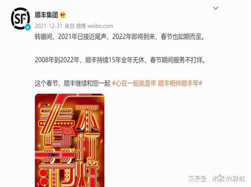 仁怀最新消息今日通报速递