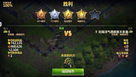 打野对战阵容全新攻略，构建无敌战斗组合！