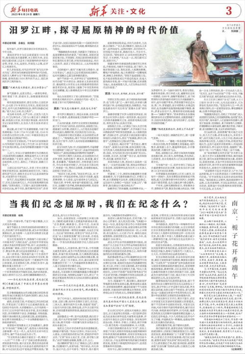 枣庄彩礼最新解读，探寻彩礼背后的文化脉络与时代变迁