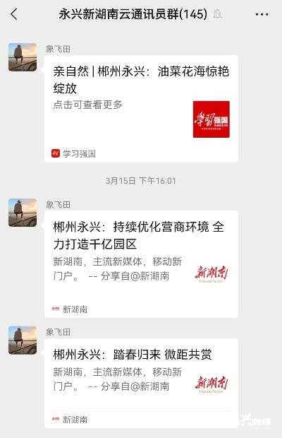 东城永兴，先锋力量引领区域发展重磅新闻头条