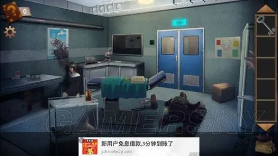 绝命医院攻略大全，生存指南与秘籍全揭秘