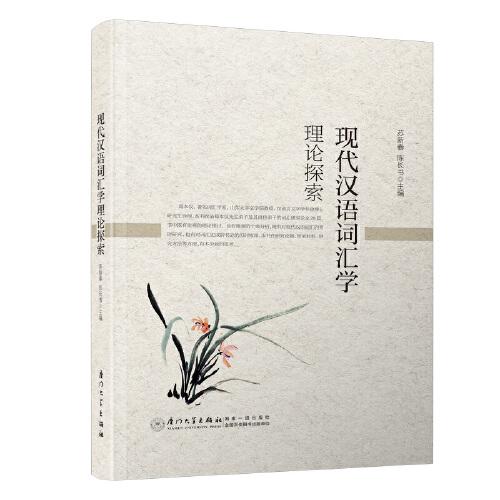 探索古代智慧精华，一词一句尽览文化精粹——百度带你领略千年智慧