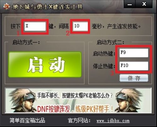 夜刃开荒加点攻略大揭秘，助你轻松开启游戏新篇章！