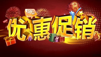 美兰区自助餐优惠狂欢季，最新优惠活动及时间全攻略！