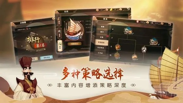 最新漂泊升级攻略大全，助你轻松前行！