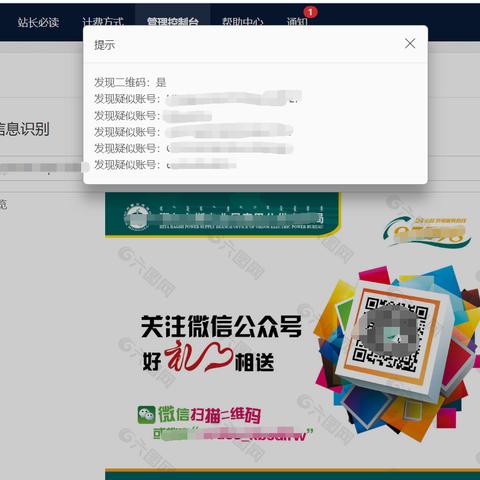 揭秘，人工智能与百度搜索的完美结合，百度AI的无限潜力探索