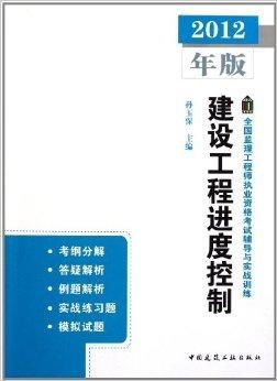 大惊失色 第3页