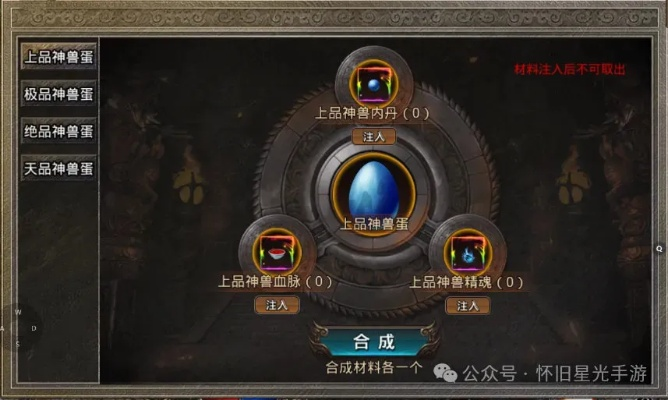 征服幻月大陆，最新攻略带你探索未知领域！