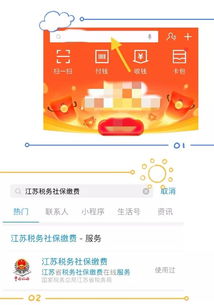 2025年5月25日 第2页