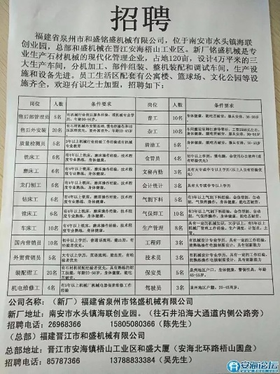 2025年5月26日 第10页