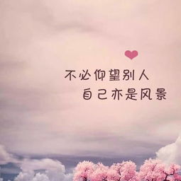 几米语录励志头像，开启学习之旅新篇章