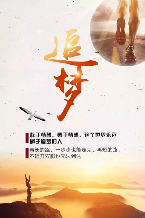 励志语录合集连播，激发潜能，点燃生命激情