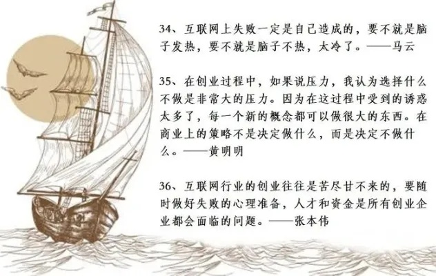地摊创业之路，励志语录与心灵成长的启示