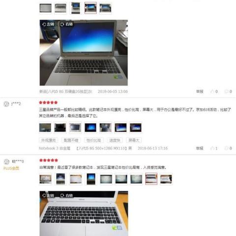 三星公司全球卓越表现及排名深度解析