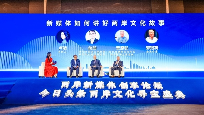 郑传记与今日头条，新闻领域的独特交汇，揭秘背后的故事