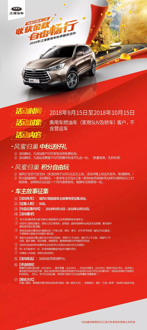 今日头条金秋新闻大盘点，季节热点一网打尽！