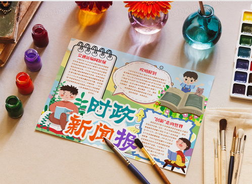 今日汉宜新闻热点速递，聚焦时事热点，传递地方动态最新消息