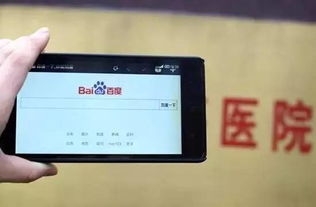 揭秘百度搜索引擎背后的秘密，探索数字5678的深度之旅