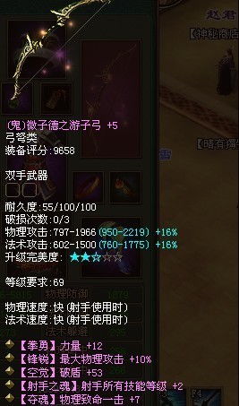 倩女幽魂射手攻略，掌握核心技能，战场上的致命箭矢，助你轻松上分！