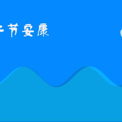 安康城市发展与人文关怀，最新头条新闻综述