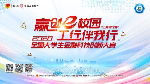 工行最新抢卷攻略，轻松享优惠，无忧金融体验！