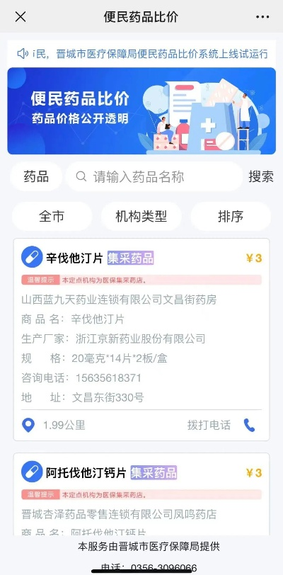 2025年5月27日 第7页
