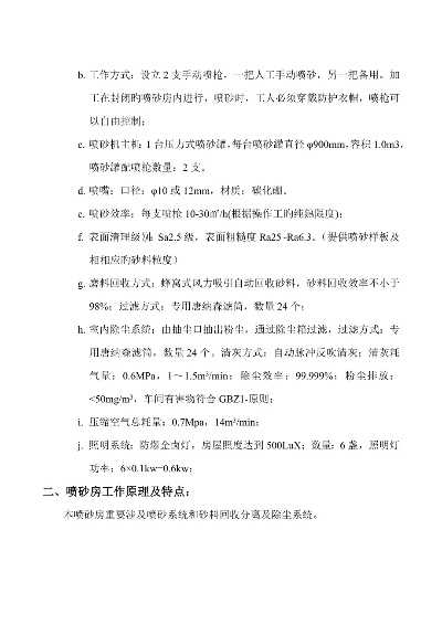 2025年5月27日 第5页