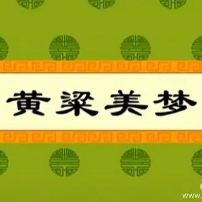 百度推荐，一年级成语故事探索之旅，文化之旅启程！