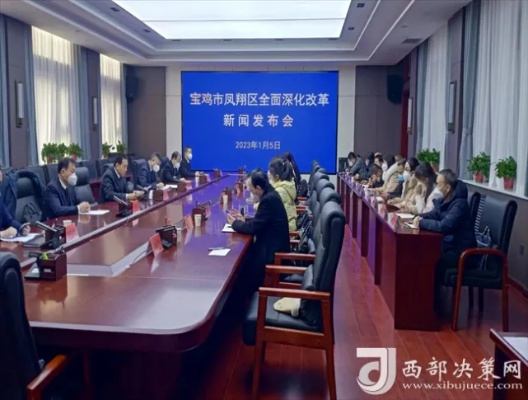 宝鸡凤翔街道最新新闻头条一网打尽