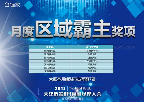 2025年5月28日 第47页