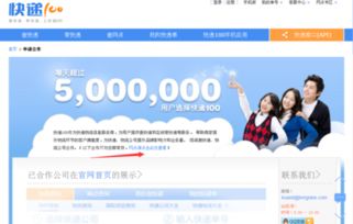百度快递100查询，物流追踪新姿势，轻松掌握包裹动态！