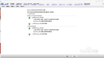 解决电脑端无法访问百度问题，轻松恢复百度搜索功能！