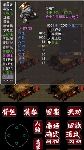 剑侠世界古董攻略大揭秘，探索古代宝藏的秘诀最新指南