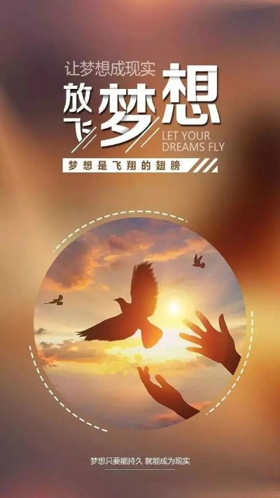 励志寒假回顾，语录照亮心灵成长之路