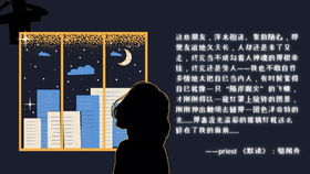 默读励志语录，解锁内心的力量源泉