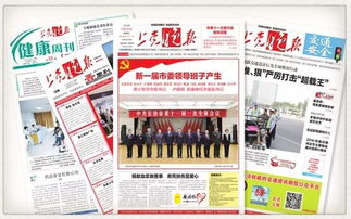 揭秘多福家园命案真相，新闻头条深度报道