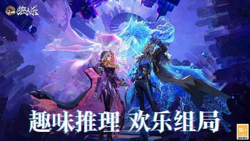 言楚非游戏全新攻略，探索未知领域，畅享极致乐趣