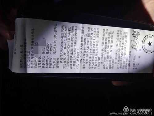 桦甸今日限行消息更新，最新动态一网打尽！