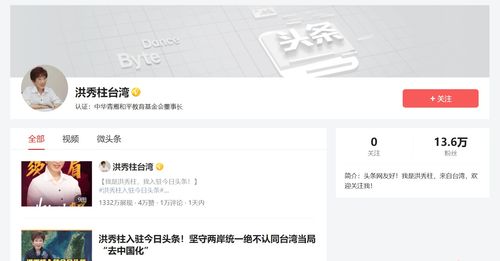 北江新闻聚焦，今日头条一览，时事热点全掌握