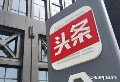 今日头条独家揭秘刘静最新消息，背后故事大揭秘