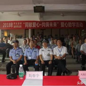 怀化监狱，深化改造、人性化管理，教育矫正展现安全坚实承诺