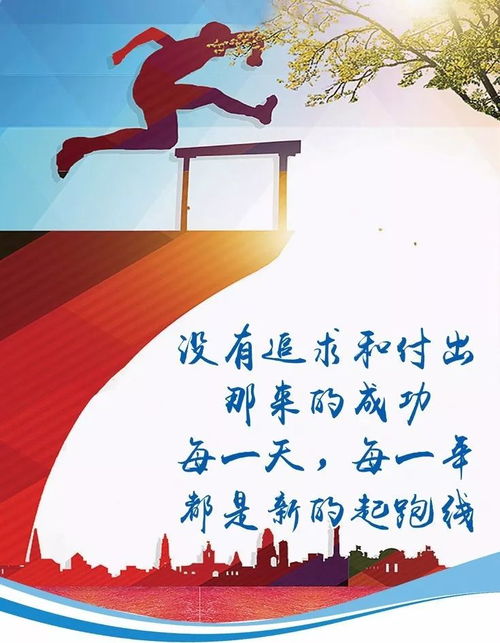 励志古诗语录摘抄，激励你前行的力量源泉