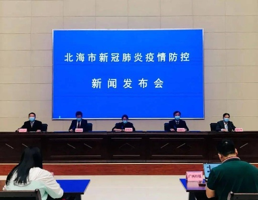 北海复工步伐稳健前行，最新消息揭示复苏坚定步伐