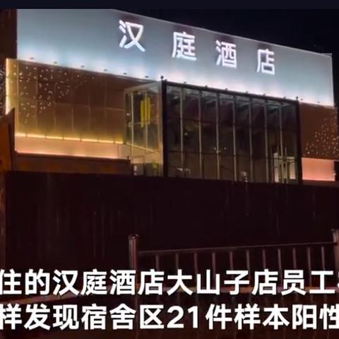 高抬贵手