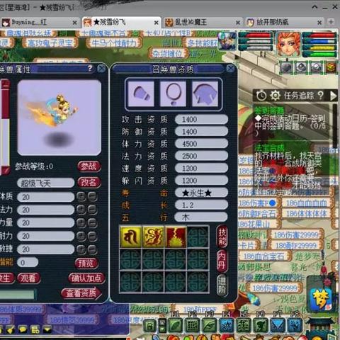 平民炼妖攻略，最新赚钱指南，轻松上手！