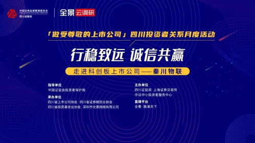深圳FA公司排名揭秘，行业领军者的成功奥秘探索