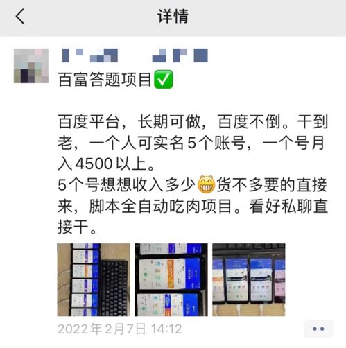 百度解答揭秘，一磅究竟等于多少克？