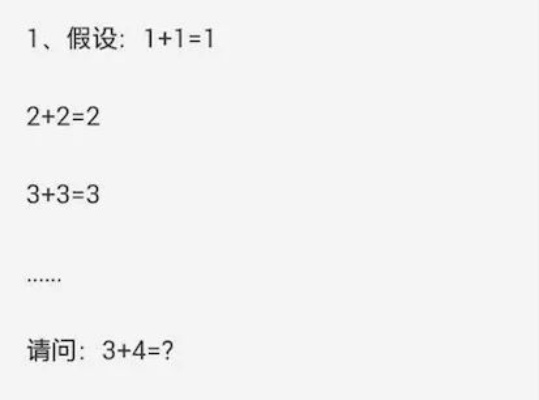 揭秘数学难题答案大全，百度数学解题神器助你轻松解决疑惑！