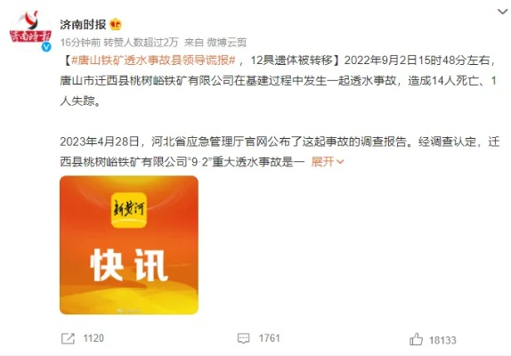 余安最新消息速递，今日新闻一览
